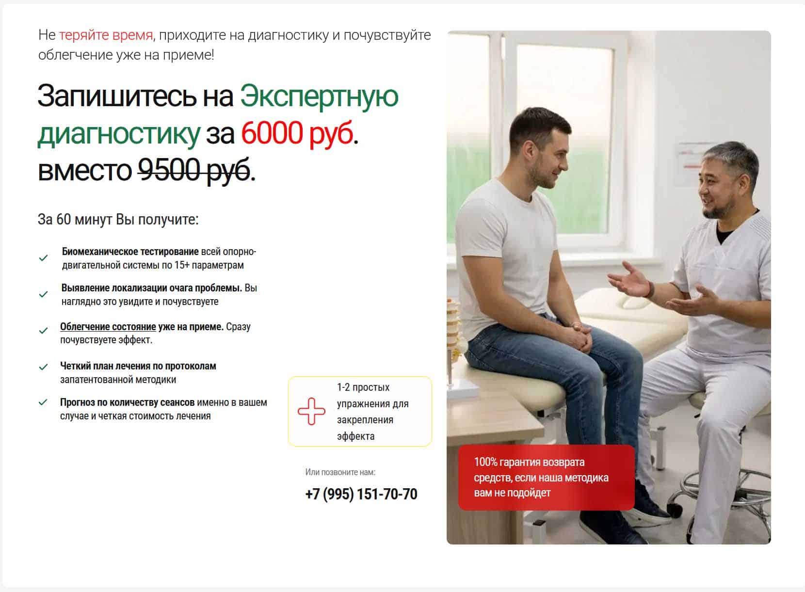 1 копия